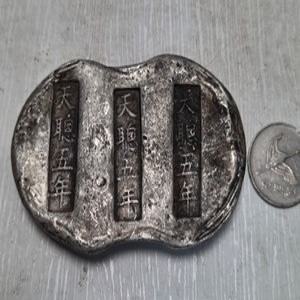 중국 골동 고대 은원보 길이9cm 무게354g단초마을 골동품/수집품/도자기
