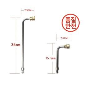 압력 와셔 랜스 연장 노즐 4000PSI 스프레이 건 완드 파워 퀵 커넥트 포함)