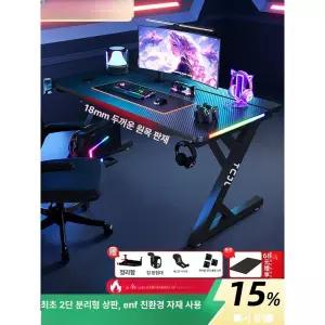 2인용 컴퓨터책상 게이밍책상 게이밍테이블 철제
