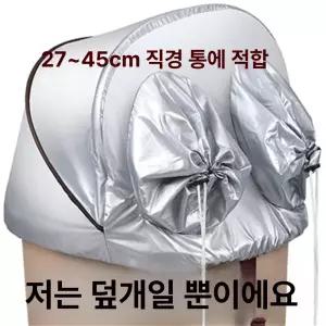 프리미엄 건식 증기통 허브백 온열 사우나 스팀용