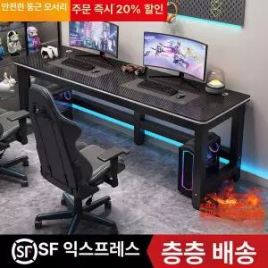 2인용 게이밍 테이블 사무용 데스크 컴퓨터책상 선반