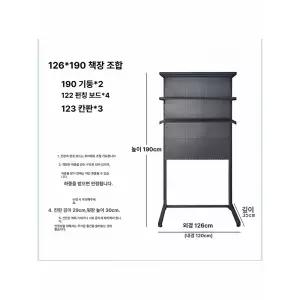 타공판 걸이대 책상 벽걸이 선반 악세사리 전시대 책장