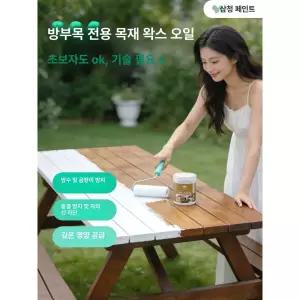 정원 가림막 전원주택 대나무 옥상 철제 담벼락 차단막