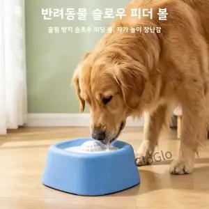 인터랙티브 애완동물 볼이 있는 슬로우 피더 사료 디스펜서 액체 간식 뼈 국물 요구르트를 위한 질식 방지