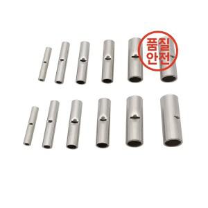 50/100Pcs 버트 와이어 커넥터 AWG 26-10 구리 베어 주석 도금 압착 단자 슬리브 비절연 페룰 전기 케이블