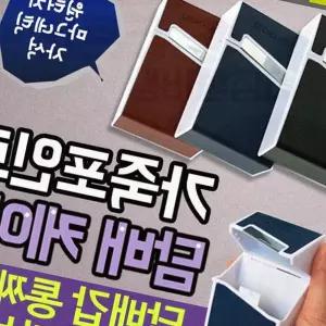 담배케이스 가죽 원터치 오픈 담배보관함 찌그러짐 방지
