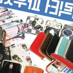 가죽 담배케이스 흡연용품 담배보관함 하드타입 보호