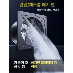 농사용 라디에이터 대형 동파방지 절전형 산업용 온풍기