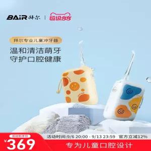 구강세정기 휴대용 교정용