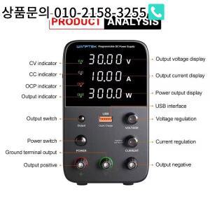 Wanptek 프로그래밍  DC 전원 공급 장치 WPS3010H 30V 10A 조정기실험실 유지 보수 작업대