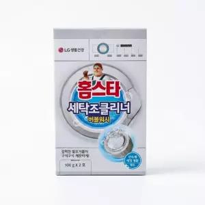 일반세탁기 드럼세탁기 통 세척 세탁조 청소 클리너