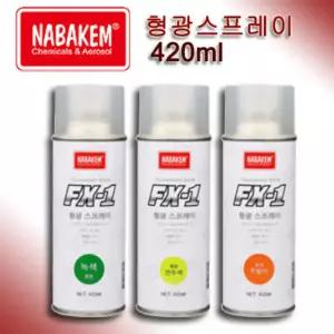 나바켐 형광 락카 페인트 스프레이 FX-1 420ml