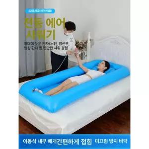 휴대용 에어 가정용 간이 전신 샤워 겸용 노인용 풍선