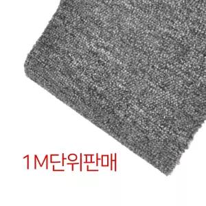 카펫트타일 사무실 자취방 셀프 방염카페트 가게 기본템 바닥 diy 베란다
