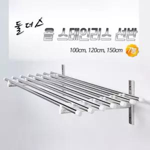 (튼튼)1m 올스텐레스 벽 선반 걸이 발코니 세탁실 창고 부착 튼튼한 세탁기