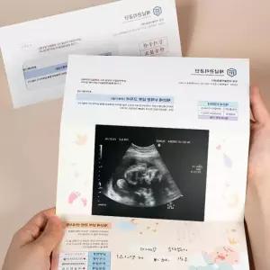 임밍아웃 임신카드 임신 고지서 서프라이즈 부모님 남편 공개 친구 시댁 KWFP5AKC