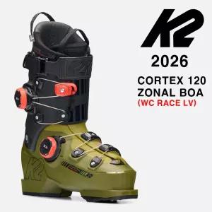 2026시즌 케이투 보아 스키 부츠 K2 BOOTS Cortex 120 Zonal BOA(WC RACE LV)