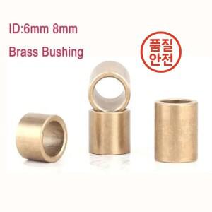 3-10Pcs 황동 부싱 가이드 슬리브 정밀 구리 베이스 베어링 샤프트 내경 6mm