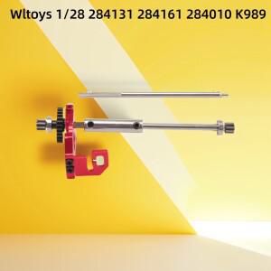 금속 기어 조정 가능한 중앙 축 96mm-122mm 범위 Wltonys 1:28 K989 284131 RC 자동차 액세서리