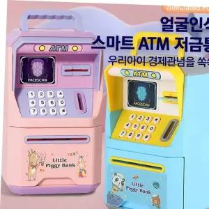 손잡이달린 소리는 스마트 ATM저금통