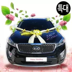 홈파티 웨딩카 결혼식 이벤트 플라워 설레임 특대 옐로우