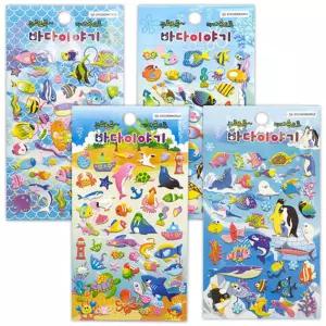 바다이야기스티커 12개 동물 꾸밈 디자인 팬시 소품꾸미기 데코 꾸미기 다이어리꾸미기