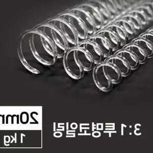 제본링 투명코일링 제본루즈링 20mm 1kg 핀 플래너다이어리 타공기루즈링 다이어리제작 xr194FF