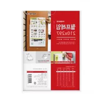 아트사인 부착용꽂이판A4 10T 월프레임 0733 아크릴액자 공지사항 안내문 명찰 xrD831C
