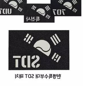 블랙 원단 야광 반 SDT 패치 와펜 홀로그램 오로라 반사 n-1EDF2