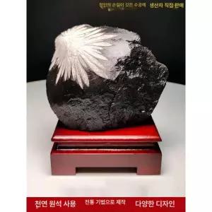 관상용 수석 천연석 개업 국화석 표본 수집품 장식용돌