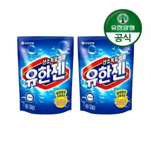 유한양행유한젠 산소계표백제(분말)파우치형3kg 2개