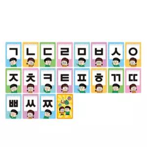 초성게임 한글놀이