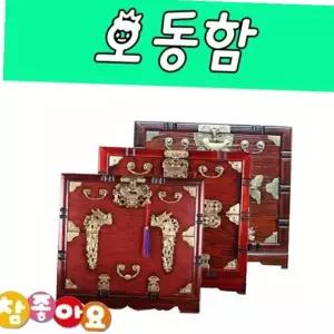 전통 공예 오동나무 수납함 제기 보관 제사 혼수 목가구 원목