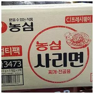 업소용 식자재 사리면 멀티포장 5개입x8 40봉 식자재라면사리 식자재면사리 식자재사리면 식자재라면