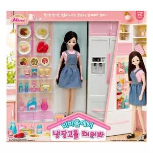 미미홈에서 냉장고를 채워봐 소꿉놀이