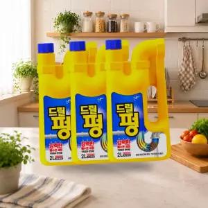 드릴펑 2L 3개 배수구 베수관 세정제