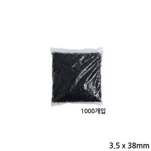 다용도 3.5mm 피스 나사못 1000개입 블랙 길이 38mm