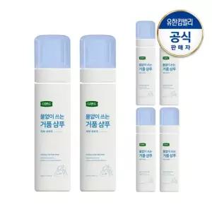 디펜드 물없이 쓰는 샴푸 200mlX6개