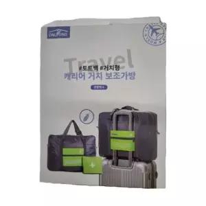 보조 가방 인기 사용 후기 브랜드 색상 여행용