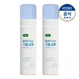 디펜드 물없이 쓰는 샴푸 200mlX2개
