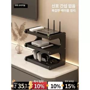 셋톱박스 선반 공유기 티비 티브이 셋탑박스 와이파이