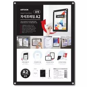 A2 부착식 자석프레임 홍보물 게시물 미으 메모꽂이