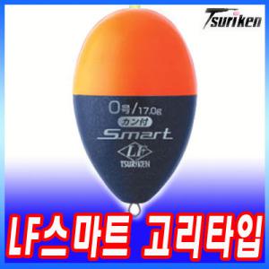 쯔리겐 LF 스마트 바다 고리찌 전유동 반유동 어신찌