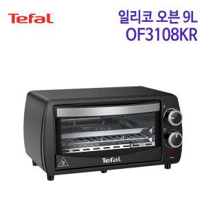 (정품행사) 테팔 일리코 오븐 9L OF3108
