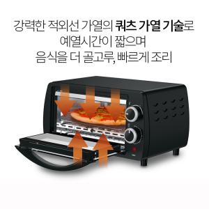 테팔 공식대리점 일리코 오븐 9L OF3108KR