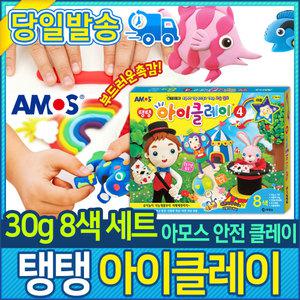 officeseller 아모스 아이클레이 (30g 8색)