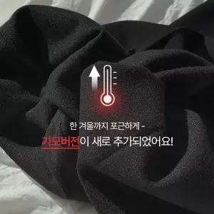 핫핑 [LOVB] 콜어바웃슬림_기모ver 페플럼 슬리브리스+밴딩 부츠컷 슬랙스 set
