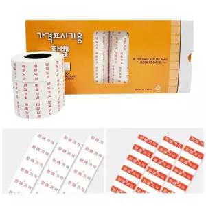 모텍스리필용 모텍스 가격표시기용 MX-5500 라벨/20롤/라벨용지
