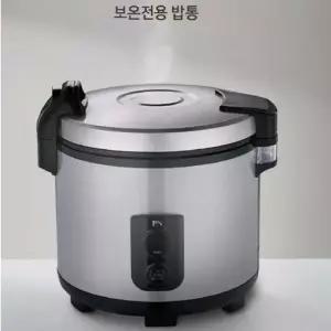 풍년 보온 밥통 업소용 밥보관용 밥솥 50인용 20L