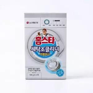 일반세탁기 드럼세탁기 통 세척 세탁조 청소 클리너